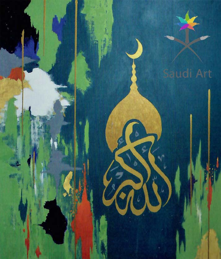 Saudi Art